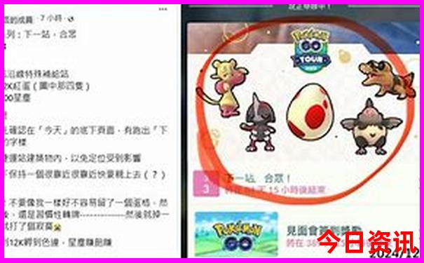 东京七日游最佳路线